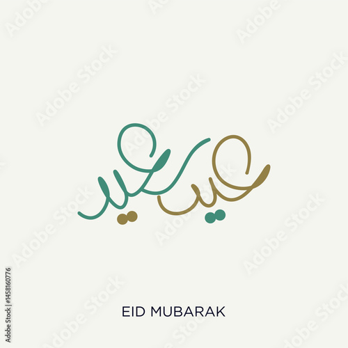 Arabic Typography Eid Mubarak Eid Al-Adha Eid Saeed , text Calligraphy design 