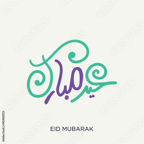 Arabic Typography Eid Mubarak Eid Al-Adha Eid Saeed , text Calligraphy design 