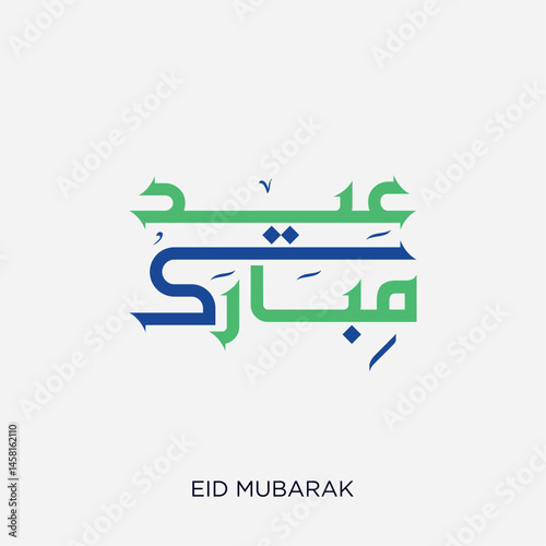 Arabic Typography Eid Mubarak Eid Al-Adha Eid Saeed , text Calligraphy design 