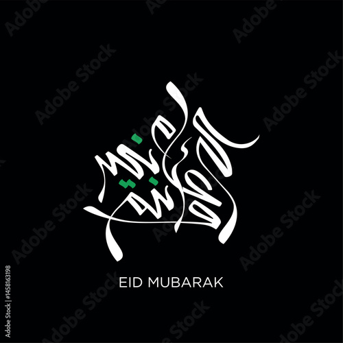 Arabic Typography Eid Mubarak Eid Al-Adha Eid Saeed , text Calligraphy design 