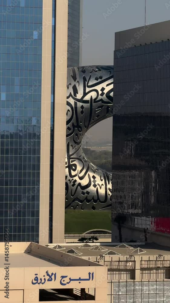 Dubai, UAE - 30 04 2025: Futuristic torus-shaped Museum of The Future with Arabic calligraphy windows featuring a poem about the future — an iconic architectural landmark in financial downtown 