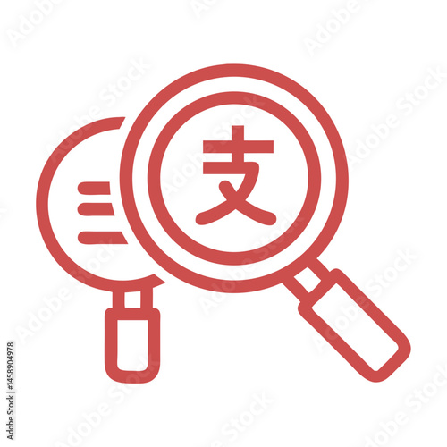 Language Search Icon Representing Language Translation and Multilingual Lookup