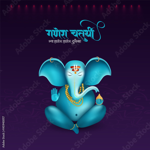 Blue Lord Ganesha artwork with Marathi Ganpati Chaturthi wishes and glowing lights ideal for festive greetings Indian religious cards and celebration banners