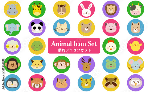 かわいい動物のカラフル丸顔アイコンセット