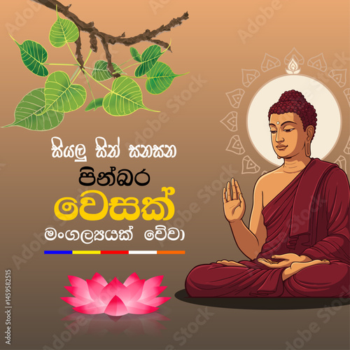 Happy Vesak Day Greeting Flyer, Happy Buddha Purnima Day | Pinbara Vesak Mangalyak vewa– Sinhala Vesak Wishes -Vector Illustration
