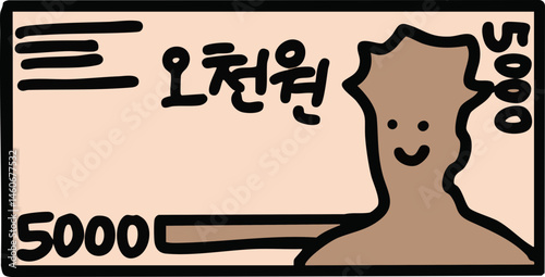 오처원