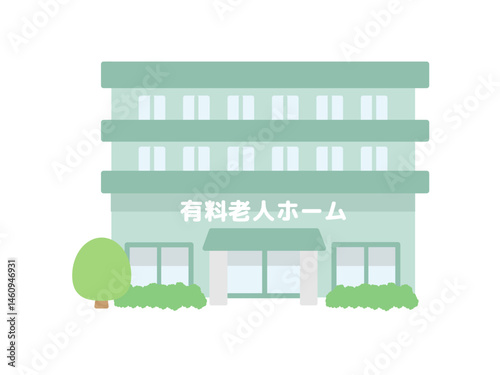 有料老人ホーム  介護施設  建物 イラスト