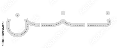 Tracing arabic connected letter form. Tracing hijaiyah letter for kids