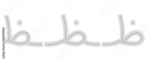 Tracing arabic connected letter form. Tracing hijaiyah letter for kids