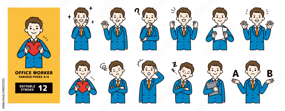 いろいろなポーズのビジネスマンのベクターイラスト素材セット_線の編集可能_カラー_4/4 いろいろなポーズのビジネスマンのベクターイラスト素材セット_線の編集可能_カラー_4/4