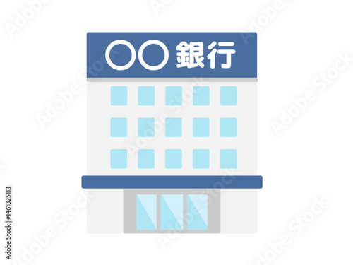 銀行   建物  イラスト