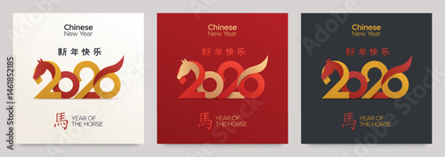 2026 Chinese New Year. A horse on the number logo concept. Year of the Horse