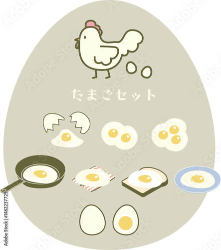 たまごのアイテムイラストセット