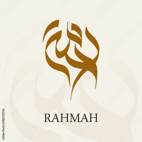 Colorful Arabic Name Rahma that refer to Wife of prophet Ayyub (Job) means Mercy. vector design
