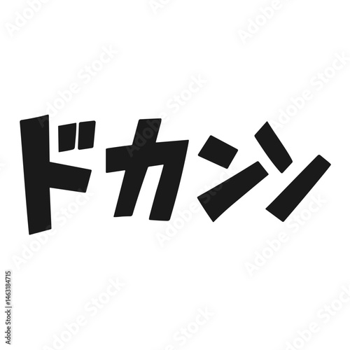 Japanese Comic Sound Effect