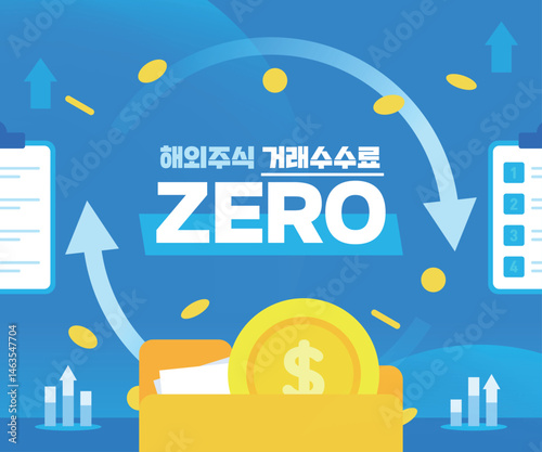 금융 주식 관련 템플릿 05
