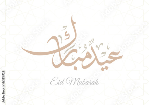 Eid Mubarak Arabic Calligraphy. Islamic Eid Fitr Adha Greeting Card design. Translated: we wish you a blessed Eid. Greeting logo in creative arabic calligraphy design. عيدكم مبارك - تهنئة بالعيد