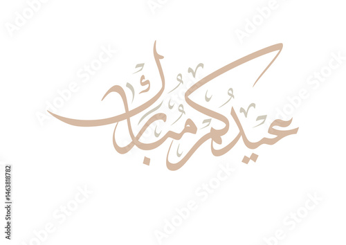 Eid Mubarak Arabic Calligraphy. Islamic Eid Fitr Adha Greeting Card design. Translated: we wish you a blessed Eid. Greeting logo in creative arabic calligraphy design. عيدكم مبارك - تهنئة بالعيد