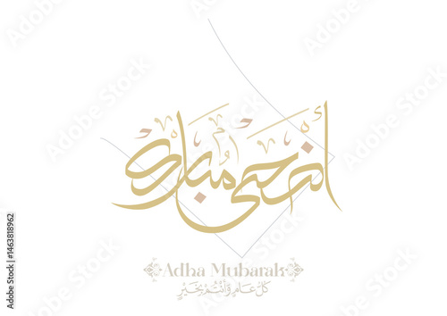 Eid Adha Mubarak arabic calligraphy design. greeting calligraphy for Adha celebration. Islamic type art for Adha Eid. Translated: Blessed Sacrifice Day عيد أضحى مبارك