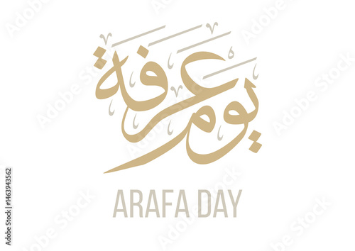 Calligraphy logo for Arafa Day. Arafat day arabic typography. Translated: Day of Arafa. textual logo, Day of Arafah يوم عرفة