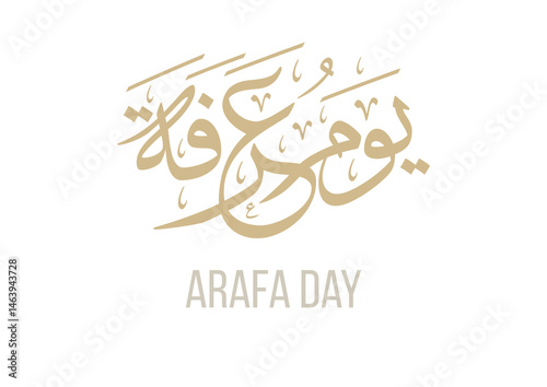 Calligraphy logo for Arafa Day. Arafat day arabic typography. Translated: Day of Arafa. textual logo, Day of Arafah يوم عرفة