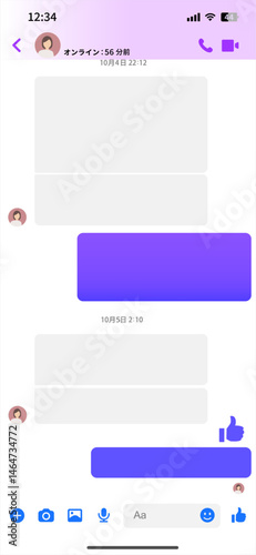 トーク画面