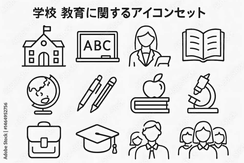 Fototapeta premium Education Icons: An array of education related icons, including a school, teacher, textbook, globe, pen, pencil, apple, microscope, school bag, graduation cap, students and blackboard.