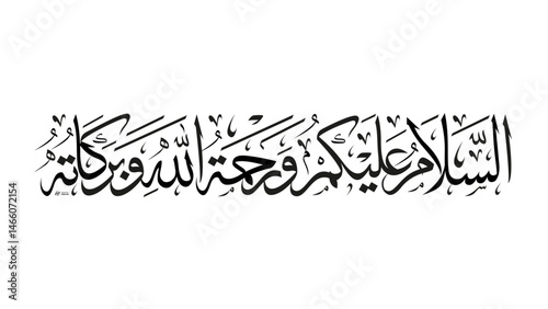Assalamualaikum calligraphy arabic islamic