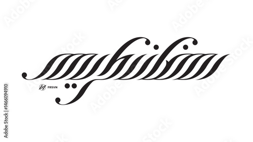ramadan kareem calligraphy