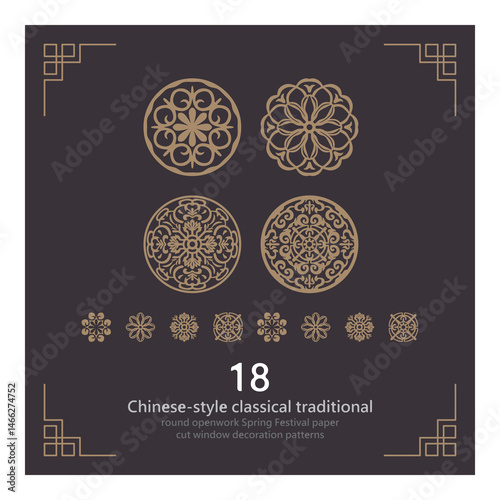 Chinese-style classical traditional round openwork Spring Festival paper-cut window decoration patterns