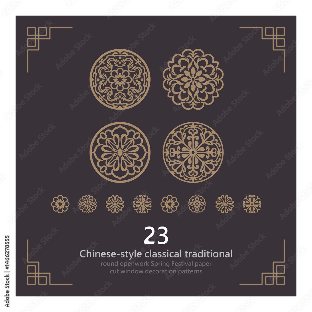 Fototapeta premium Chinese-style classical traditional round openwork Spring Festival paper-cut window decoration patterns