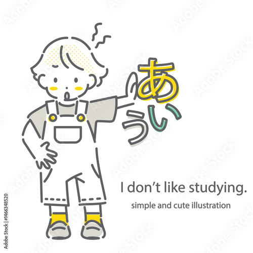 国語の勉強を毛嫌いする小学生　シンプルでかわいい線画イラスト