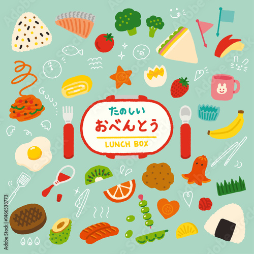 お弁当とかわいいおかずのイラストセット　アイコン　手書き