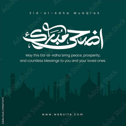 Eid al Adha Mubarak flat background green theme Social Media Template