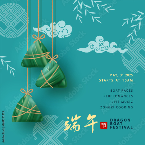 Dragon Boat Festival greeting card. Concept of celebrating the holiday and enjoying zongzi. Hanging cartoon rice dumpling. Chinese text - Dragon Boat Festival