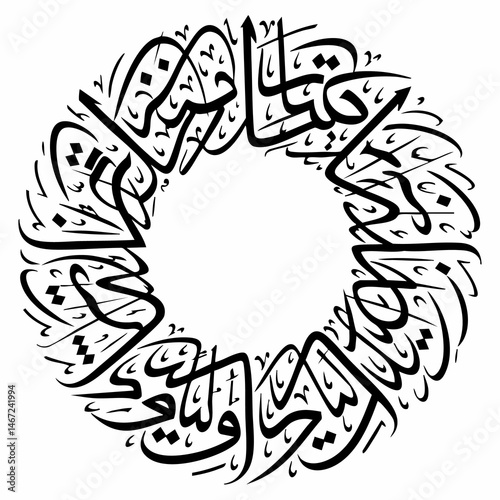 Elegant Circular Arabic Calligraphy Illustration with Bold Black Lines on a White Background.