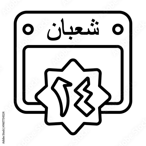 14 Shaban Calendar Icon