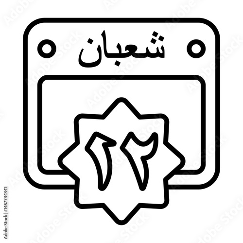 12 Shaban Calendar Icon