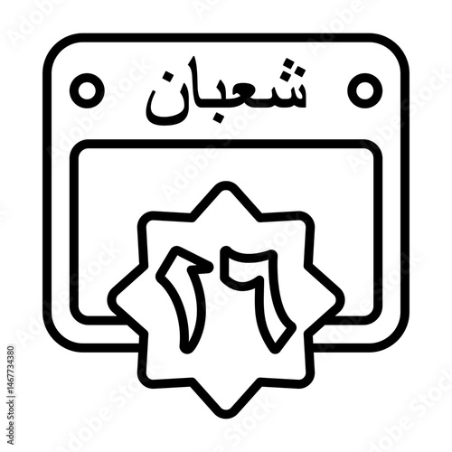 16 Shaban Calendar Icon