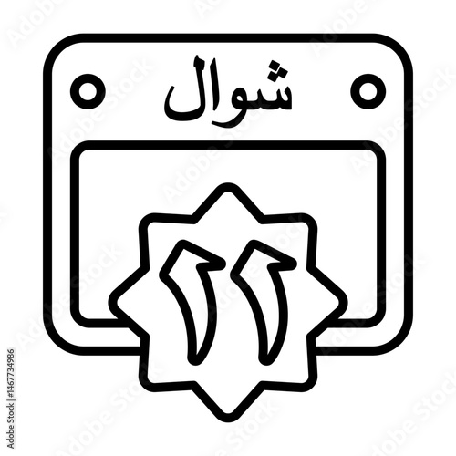 11 Shawwal Calendar Icon