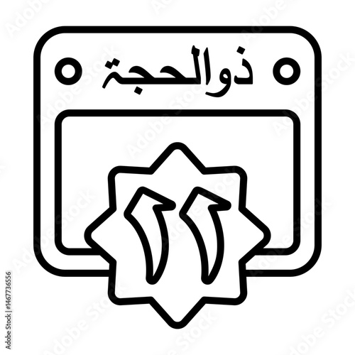11 Dhu al Hijjah Calendar Icon