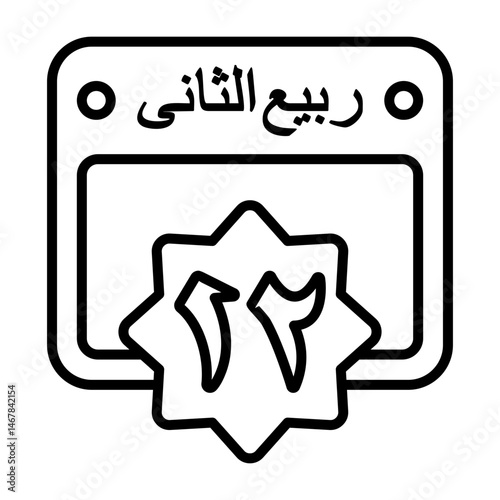 12 Rabi al Awwal Islamic Calendar Icon