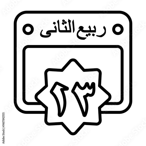 13 Rabi al Awwal Islamic Calendar Icon