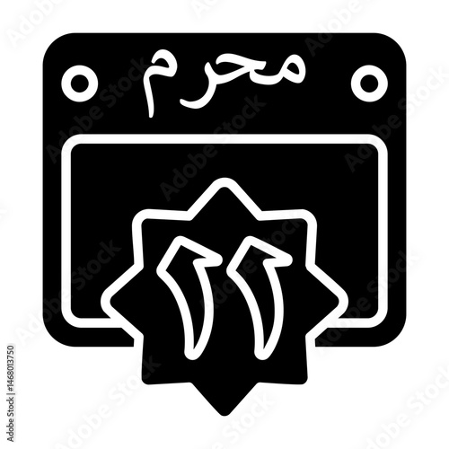 11 Muharram Islamic Calendar Icon