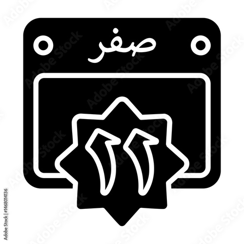 11 Safar Islamic Calendar Icon