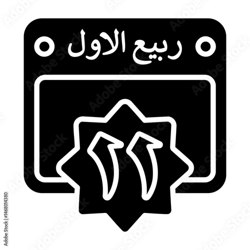 11 Rabi al Awwal Islamic Calendar Icon