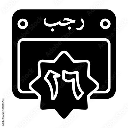 16 Rajab Calendar Icon