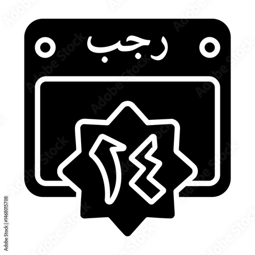 14 Rajab Calendar Icon