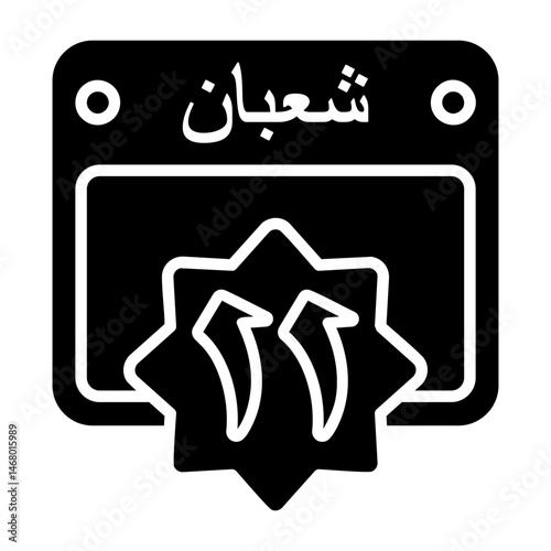 11 Shaban Calendar Icon