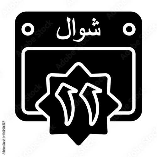11 Shawwal Calendar Icon